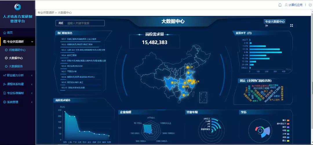 微信图片_20200109102111.jpg