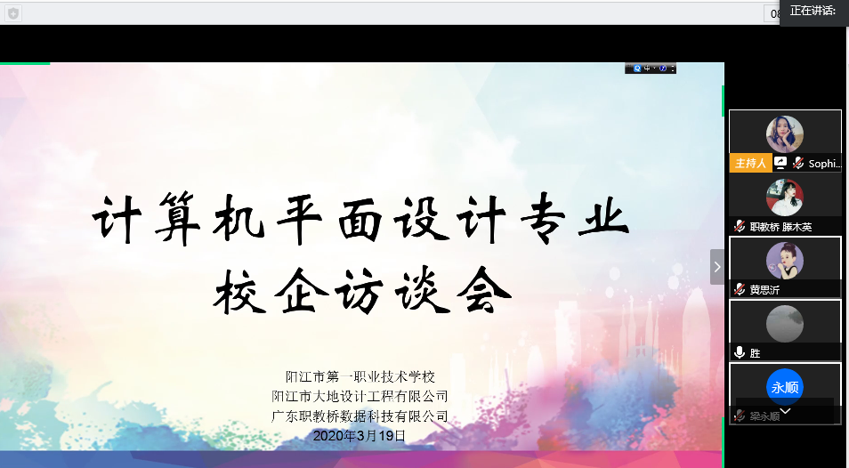 微信图片_20200319172129.png