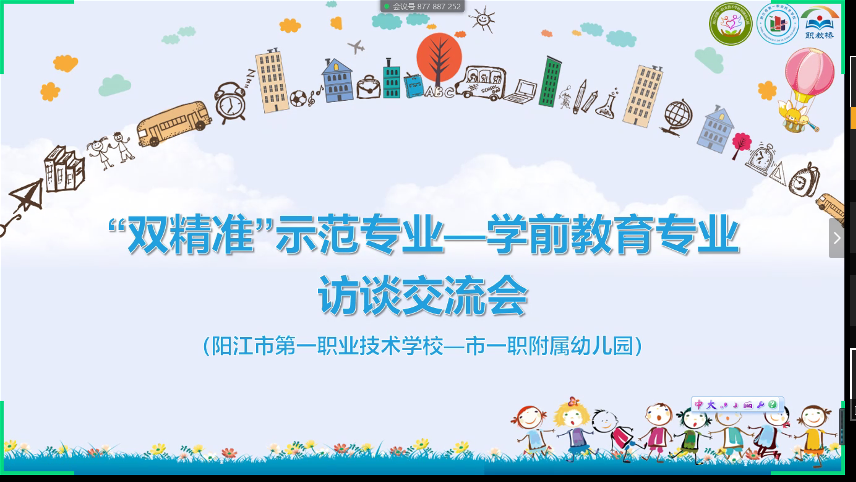 微信图片_20200319142552.png