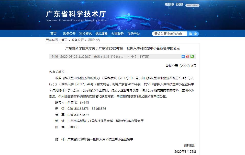 截图.png