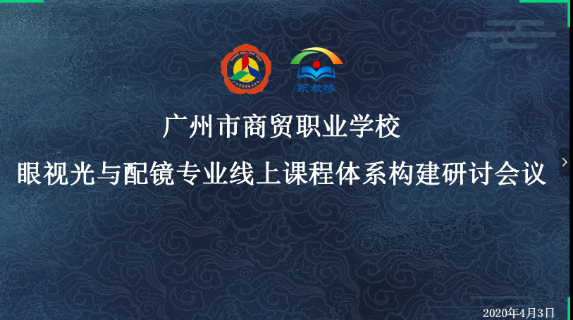 微信图片_202004031951071.png