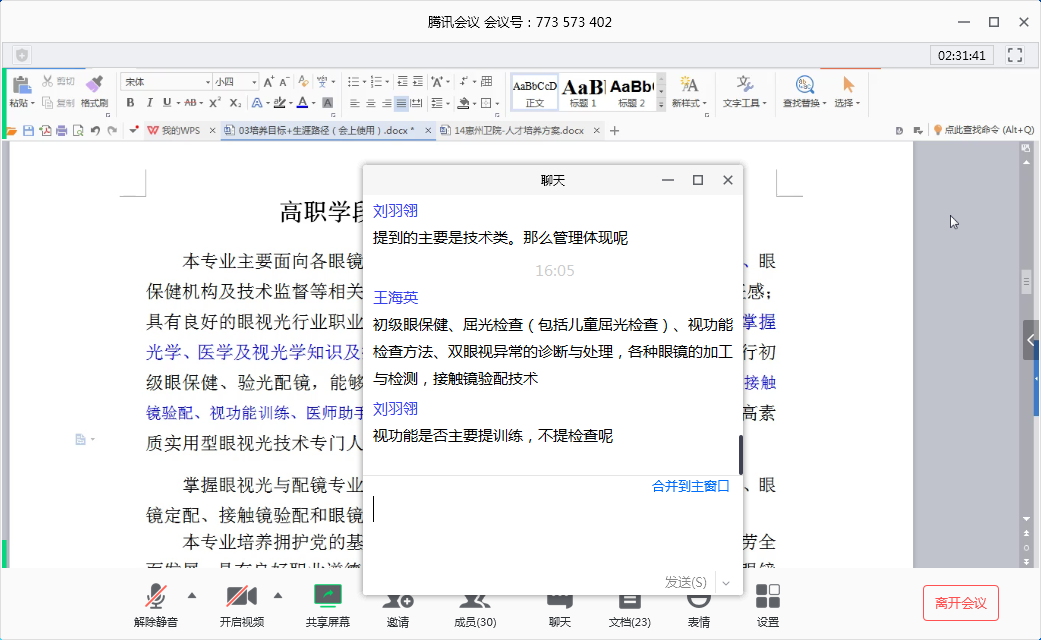微信图片_2020040319510733.png