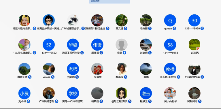 微信图片_202007141705422.png