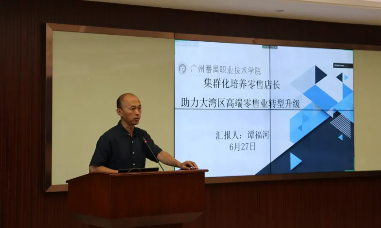 微信图片_202007141705427.png