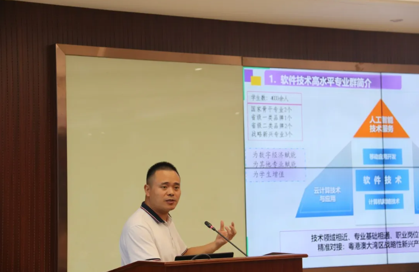 微信图片_202007141705425.png