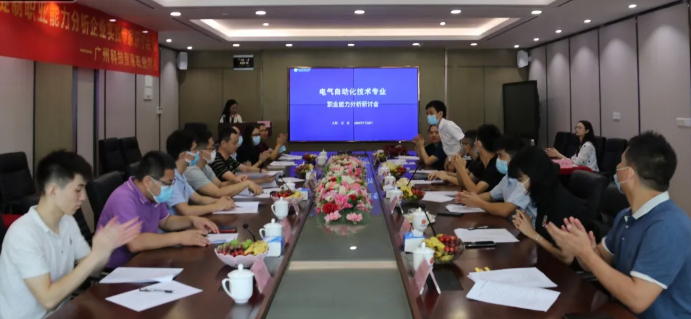 微信图片_202008041746574.png
