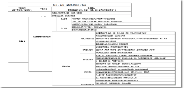 微信图片_202008051110481.png