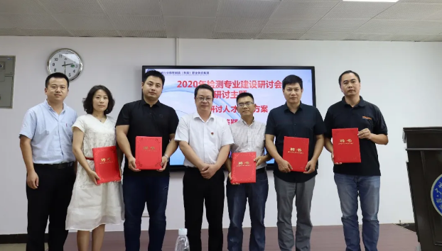 微信图片_202008291431112.png
