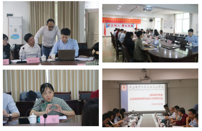 微信图片_20201107150652.png