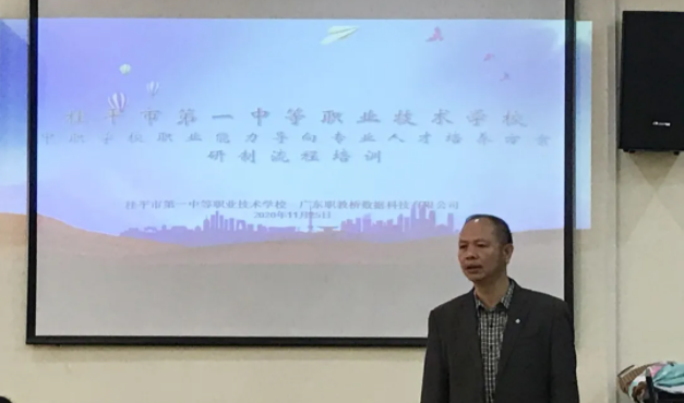 微信图片_202011271518491.png