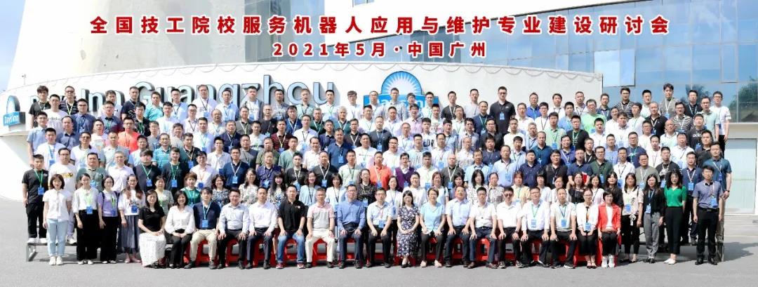 微信图片_20210521175942.jpg