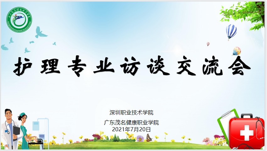 微信图片_20210728112525.png