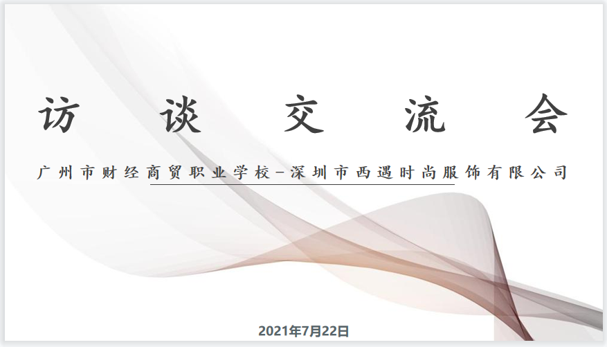 微信图片_20210728143452.png