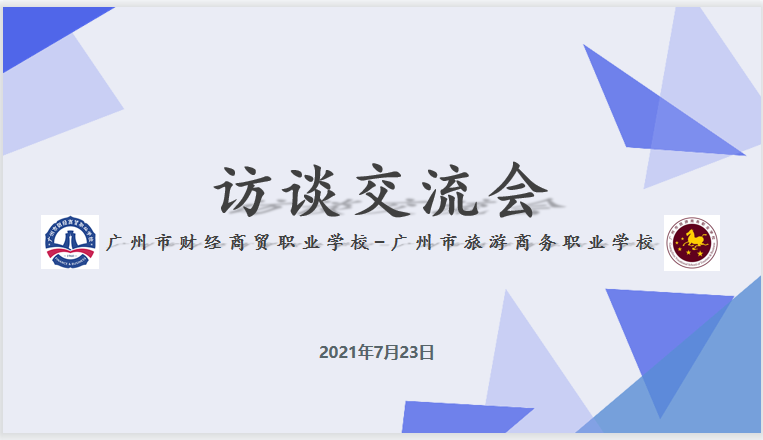 微信图片_20210729102513.png