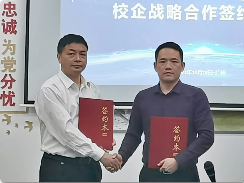 WeChat Image_20211030143341.png