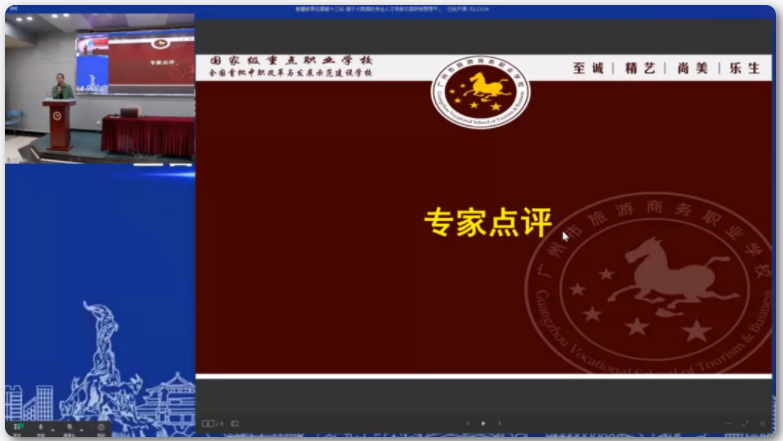 WeChat Image_20211118135526.png
