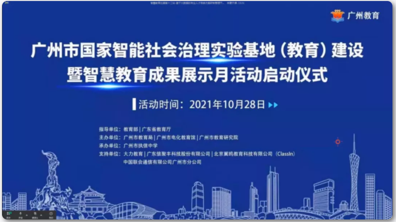 WeChat Image_20211118135145.png