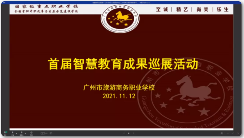 WeChat Image_20211118135255.png