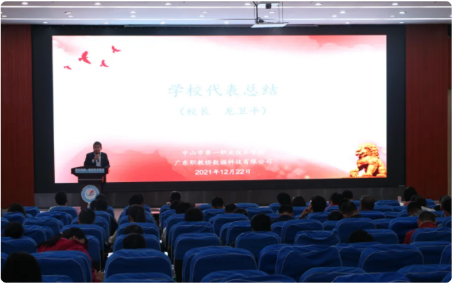 微信图片_20211228110538.png