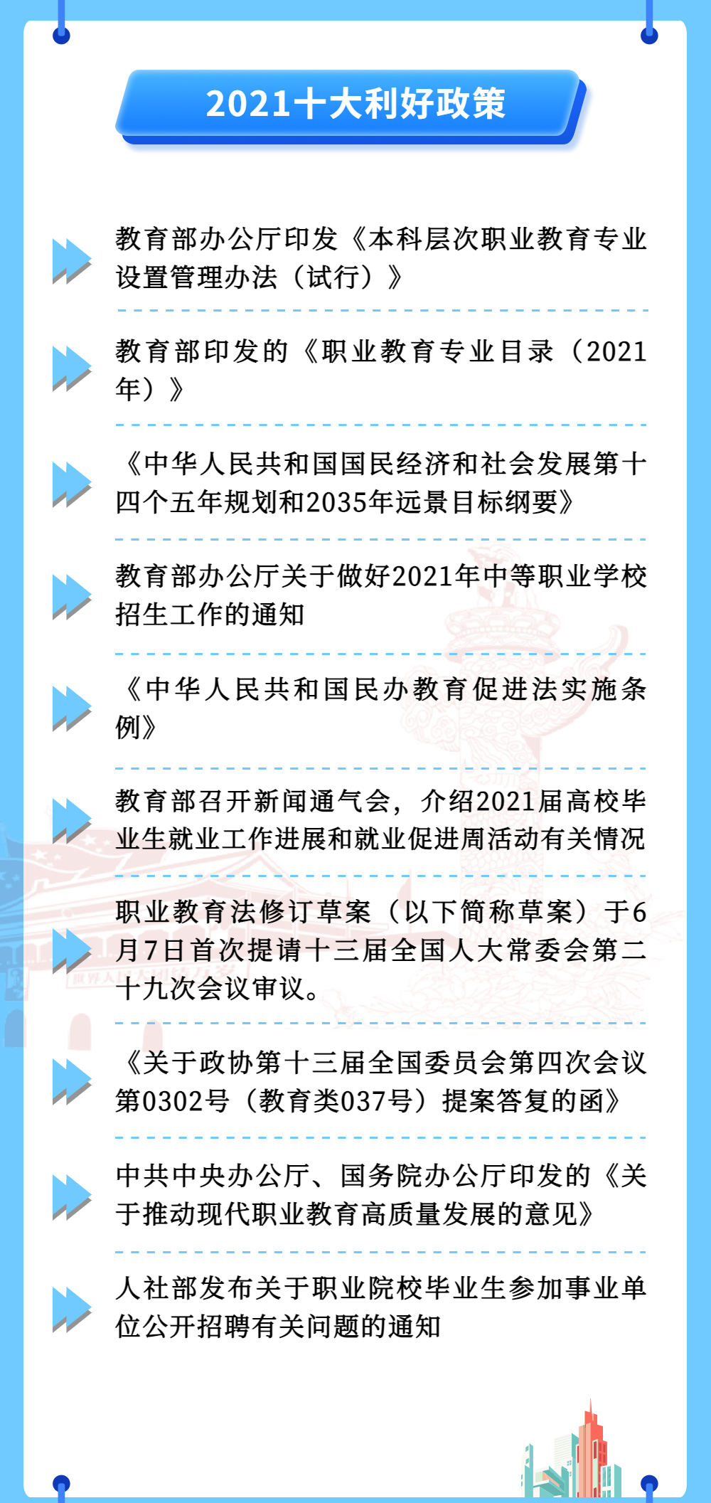 二.jpg