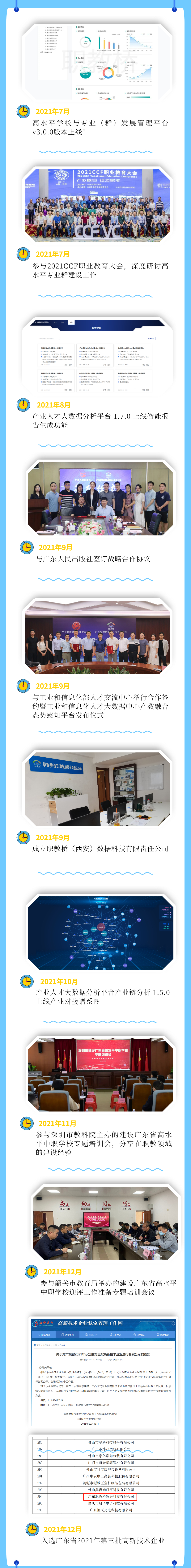 二 (4).jpg