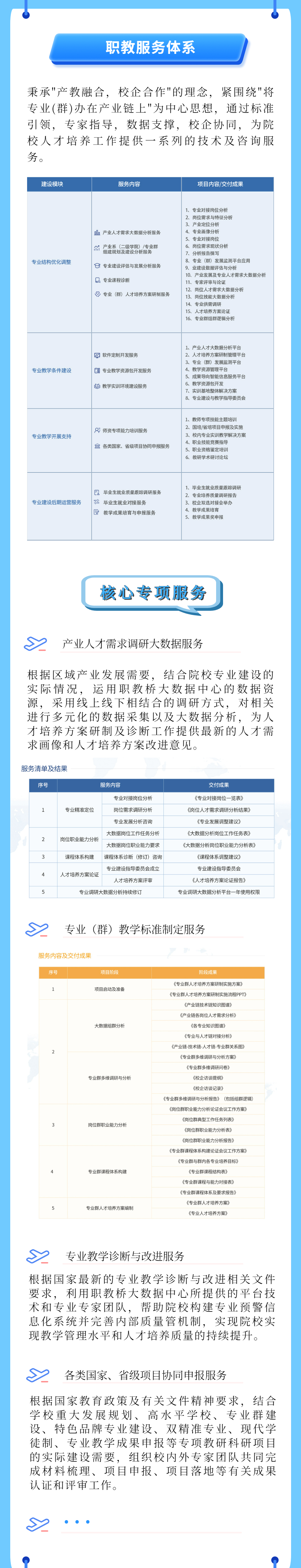 二 (7).jpg