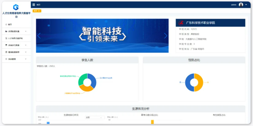 微信图片_20220121190526.png