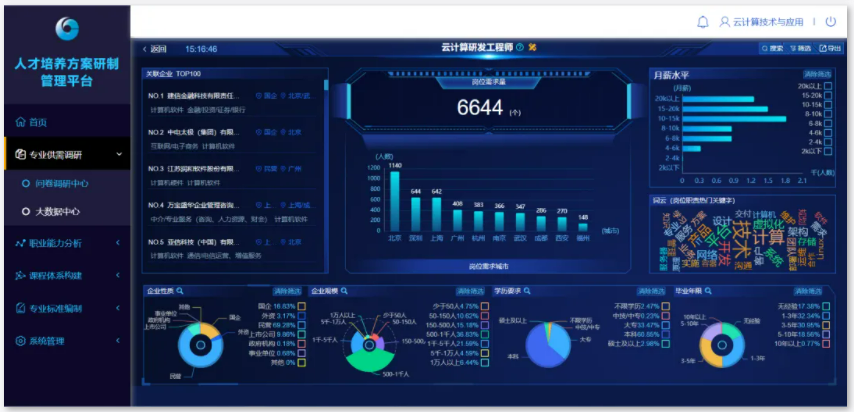 微信图片_20220121190617.png