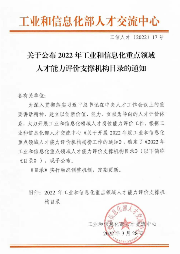 微信图片_20220329204657.png