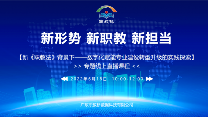 微信图片_20220623192539.png
