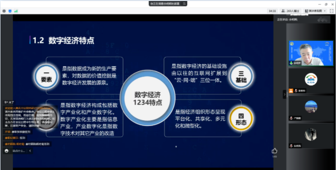微信图片_20220623192603.png