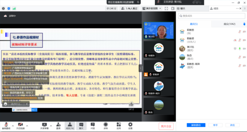 微信图片_20220726152106.png