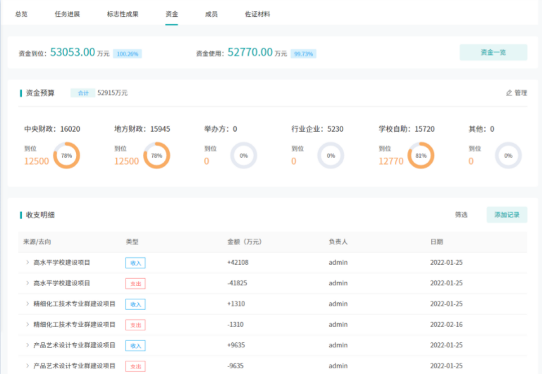 微信图片_20220726161520.png