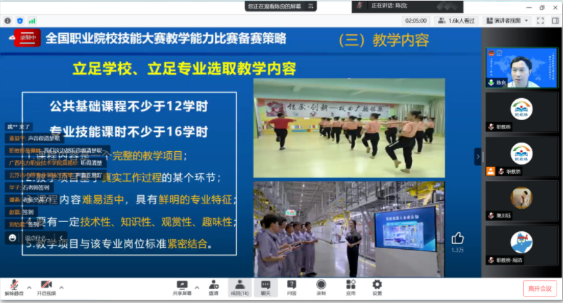 微信图片_20220726152210.png