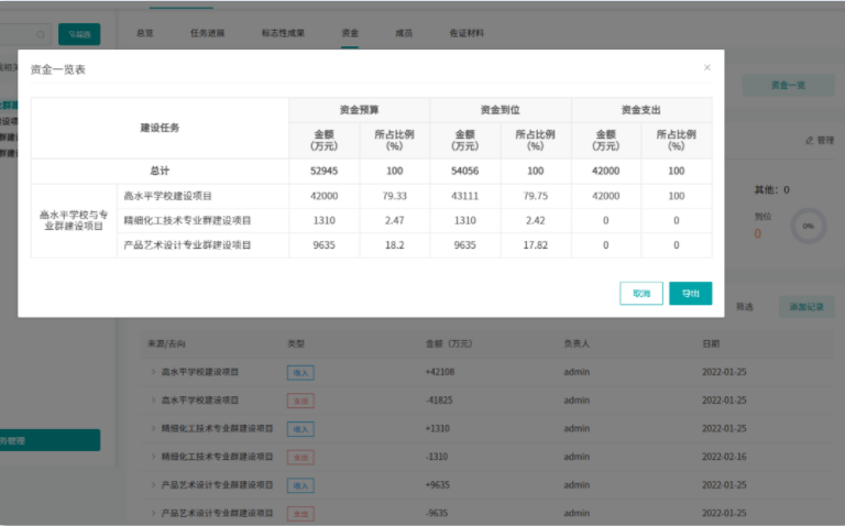 微信图片_20220726161533.png