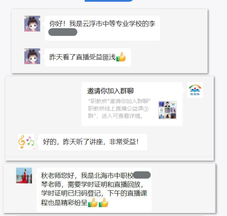 微信图片_20220726152242.png