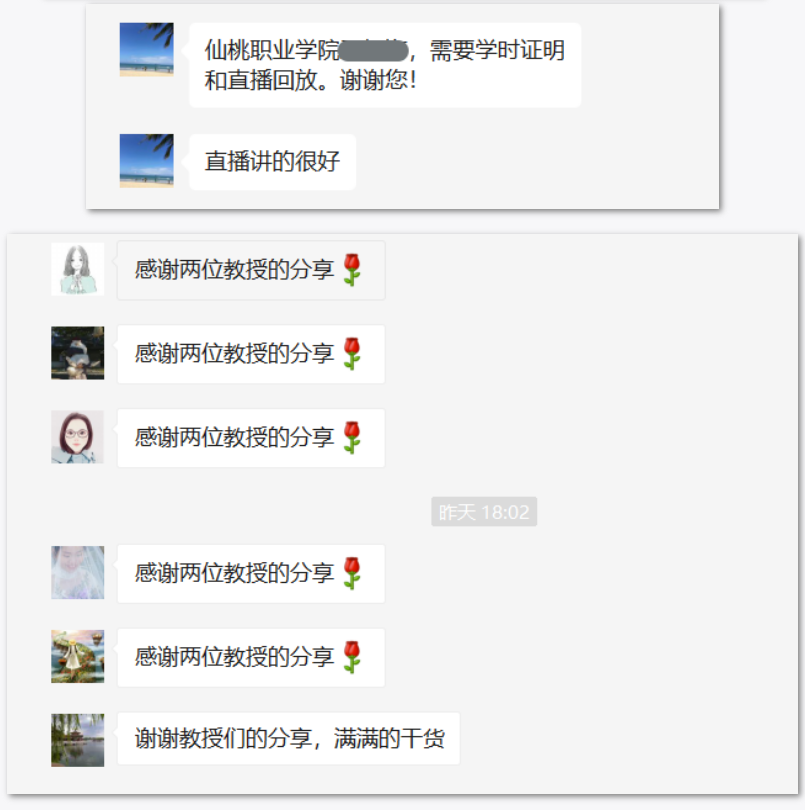 微信图片_20220726152300.png