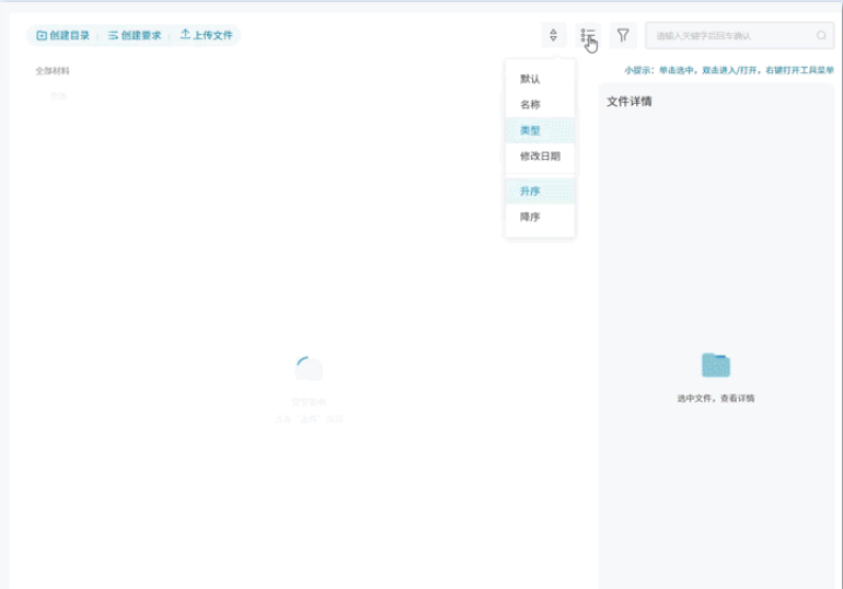 微信图片_20220726161602.png