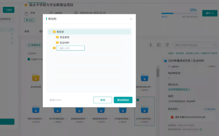 微信图片_20220726161620.png