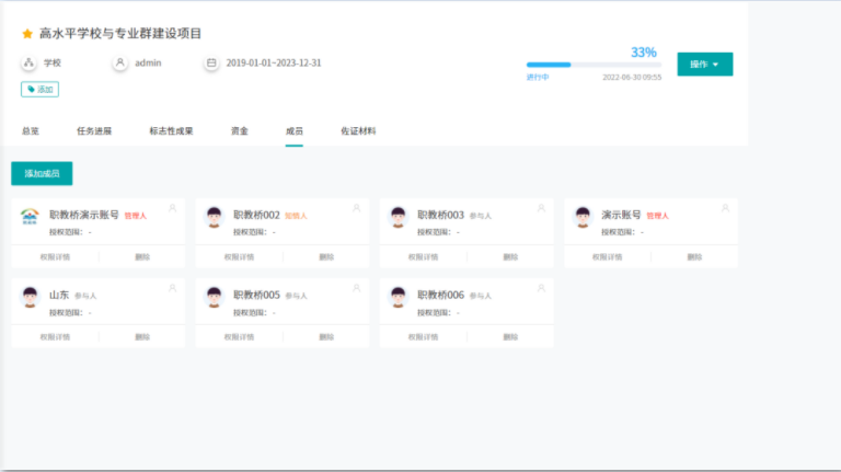 微信图片_20220726161855.png
