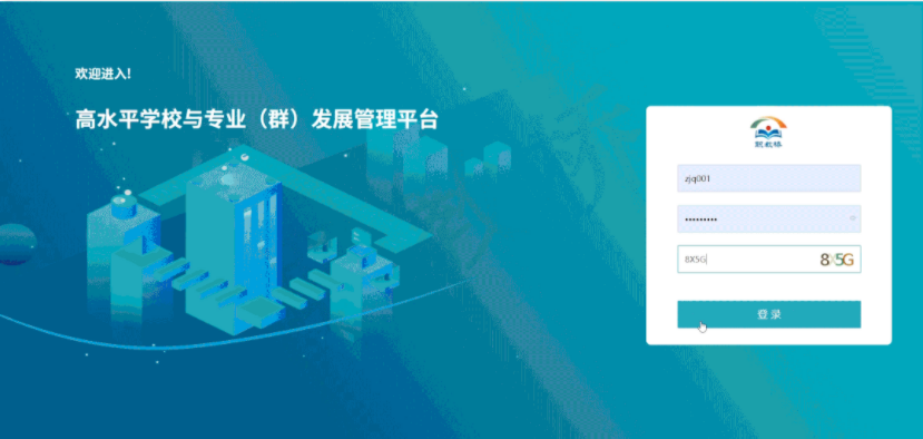 微信图片_20220726160920.png