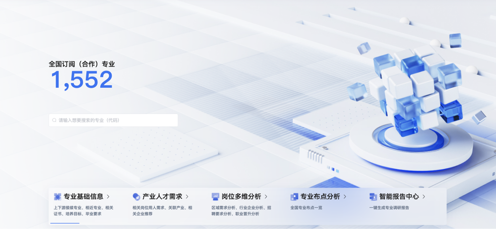 首页图片.png