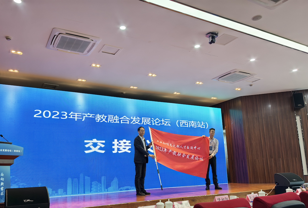 交接仪式.jpg