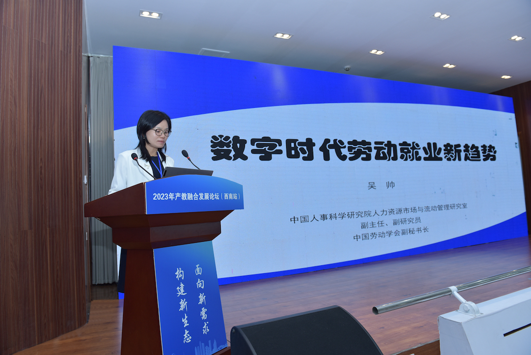 主旨演讲-吴帅.jpg