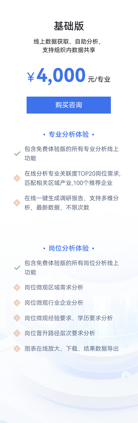 基础.png