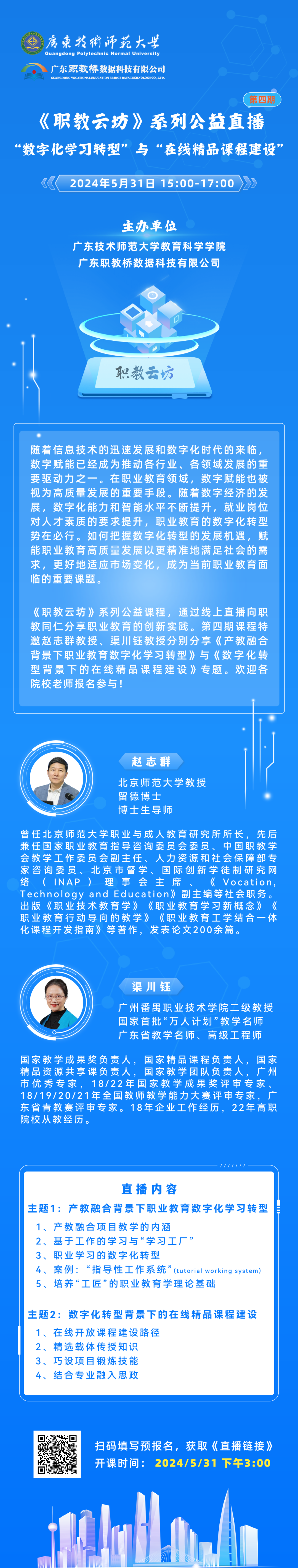 88c900b6cddfb690f1e9100666c1a03.png