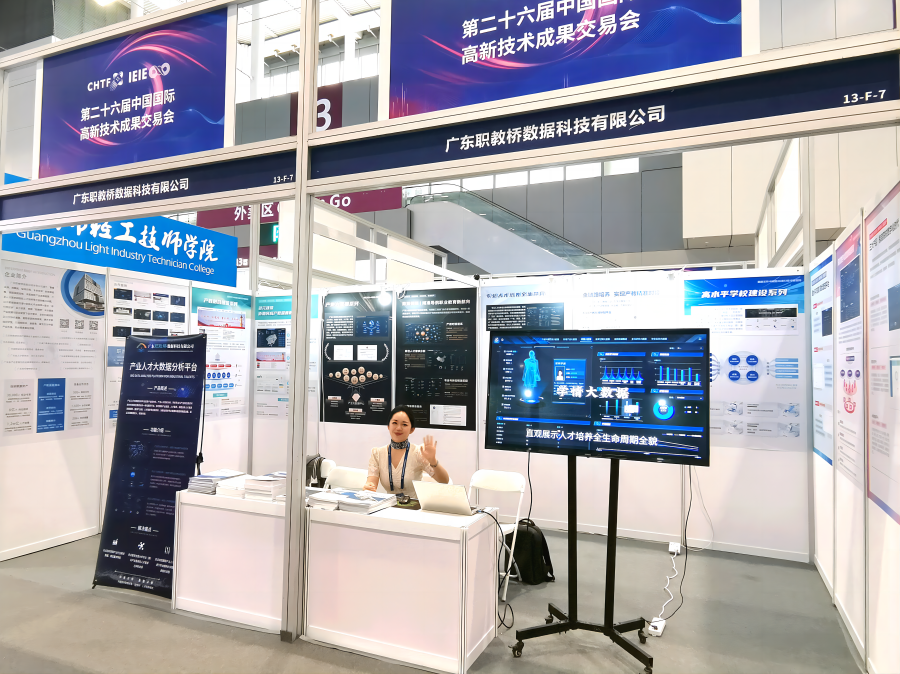 微信图片_20241115103426(1).png