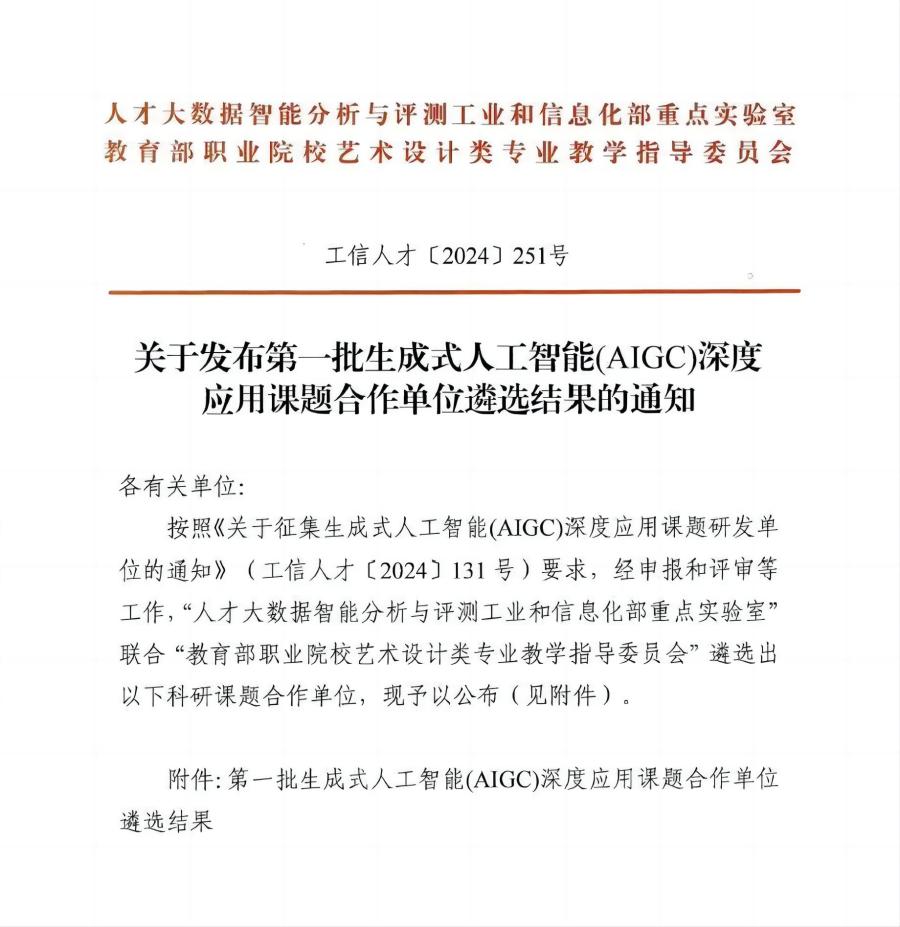 生成式1.jpg