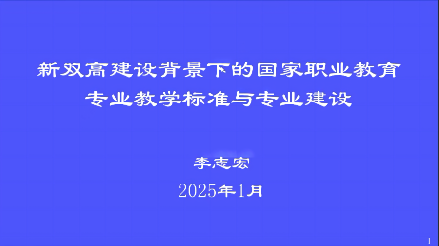 屏幕截图 2025-01-07 091712.png