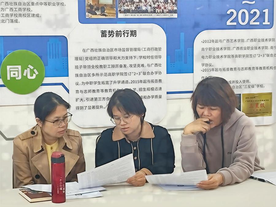 微信图片_20250109095042.jpg